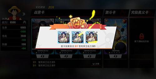 热血航线最新版本爆料,全新航线、神秘宝藏等你探索！