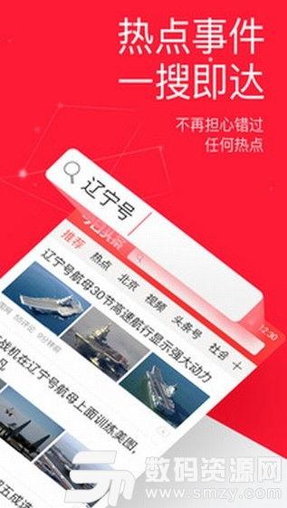 下载今日头条爆料板,揭秘热门事件背后的真相与内幕