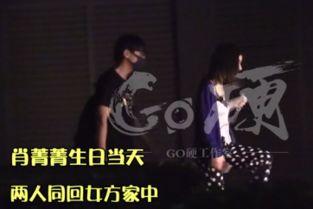 娱乐爆料白客是真的吗,娱乐爆料背后的真相 第2张 娱乐爆料白客是真的吗,娱乐爆料背后的真相 第2张