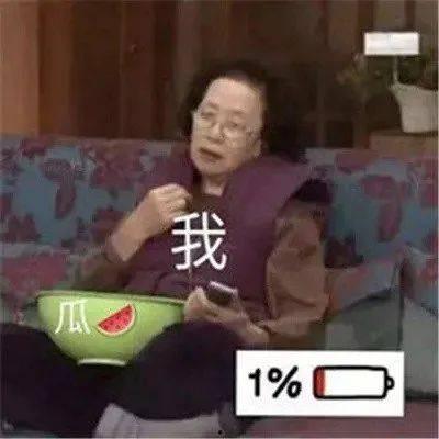 娱乐吃瓜酱孩子,揭秘孩子背后的故事  第1张