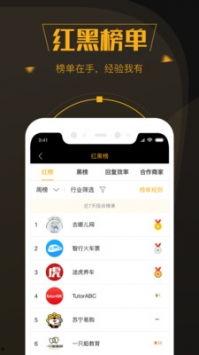 深圳黑厂爆料案件最新情况,揭露非法劳动黑幕 第3张 深圳黑厂爆料案件最新情况,揭露非法劳动黑幕 第3张