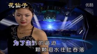 舞女最新爆料视频大全集 第3张 舞女最新爆料视频大全集 第3张