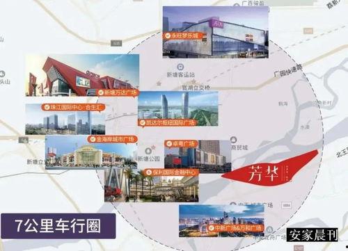 廊坊今日头条新闻大爆料,聚焦热点事件，揭秘大爆料背后的真相  第2张