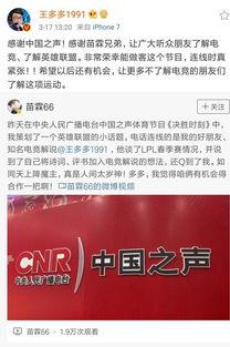 中国之声新闻新爆料,揭秘重大事件背后真相 第1张 中国之声新闻新爆料,揭秘重大事件背后真相 第1张