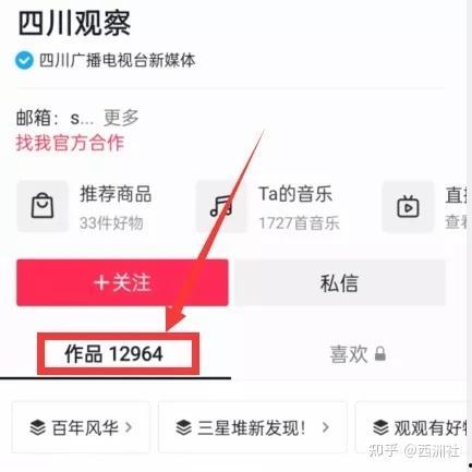 热点爆料视频榜单,哪些内容引发网友热议? 第1张 热点爆料视频榜单,哪些内容引发网友热议? 第1张