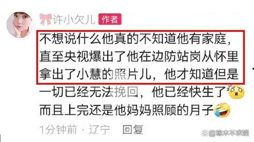 泸州小三爆料案件最新,一场婚姻的裂变与真相的揭露 第2张 泸州小三爆料案件最新,一场婚姻的裂变与真相的揭露 第2张